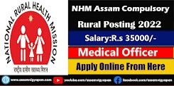 NHM Assam Compulsory Rural Posting 2022 – Online Application Submit 