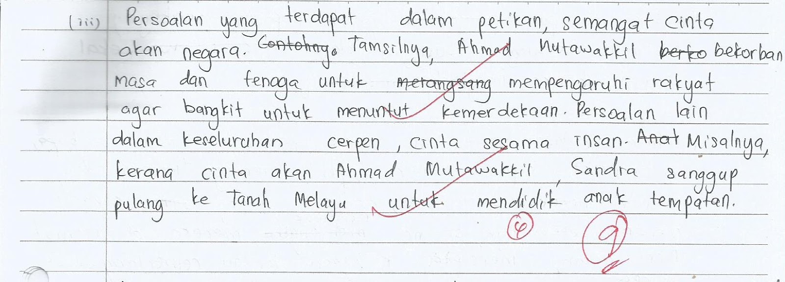 Laman Bahasa Melayu SPM