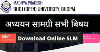Bhoj University Study Material 2022