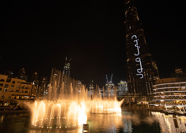 Dubai Fountain Show