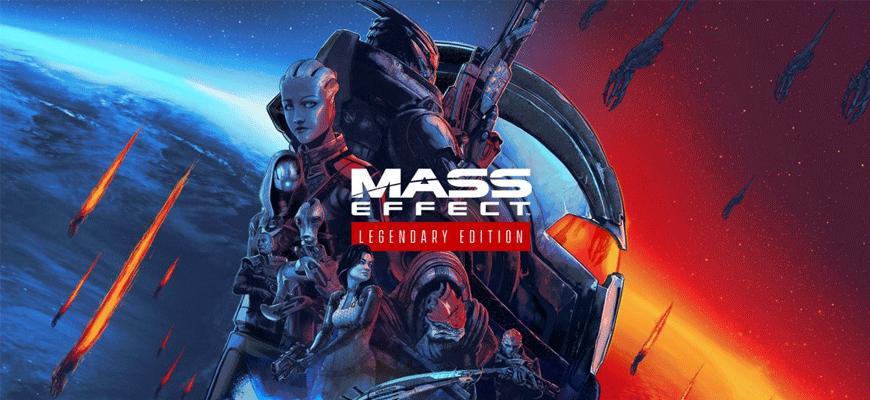 Mass Effect: Legendary Edition