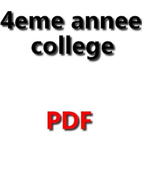 جميع ملخصات و دروس الرابعة اعدادي 4eme annee pdf
