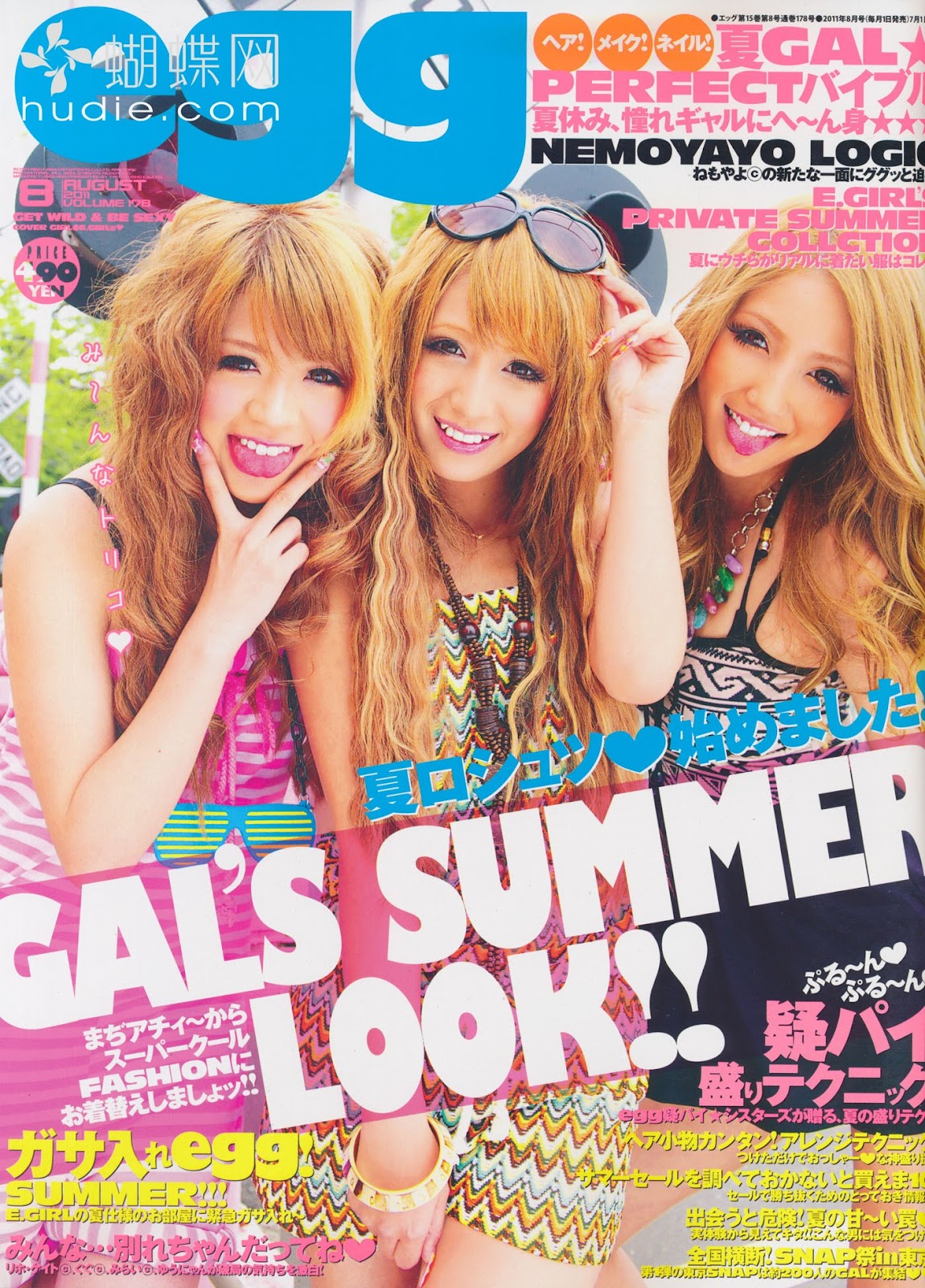 egg gyaru magazine scans