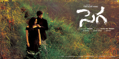 sega sga segga segaa seega ssaga siga ssega telugu online movie and download free dvd rip 2011 full free veoh megavideo