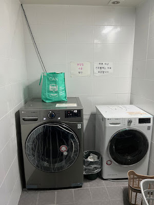 공용 세탁실 사진