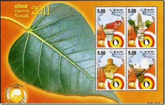 Srilanka 2011 New Issue Page - 4