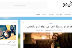 قالب بلوجر احترافي ومتجاوب وأنيق