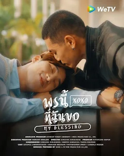 Điều Ước Của Tôi - My Blessing (2023)