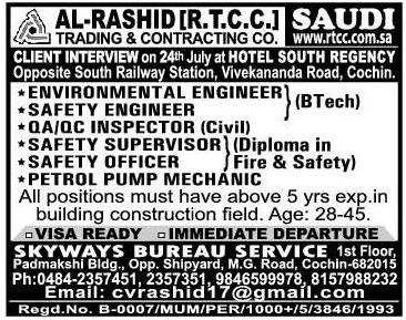 Al Rashid RTCC KSA Job Opportunities