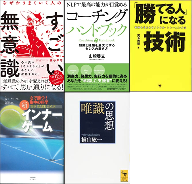 イメージ