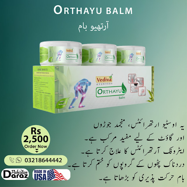 Orthayu Balm Price in Pakistan