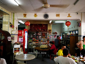 Goh-Chew-Kopitiam-Penang-五洲茶室