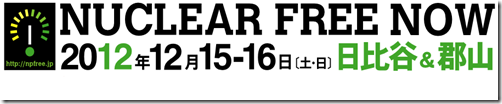 201212_logo1_001