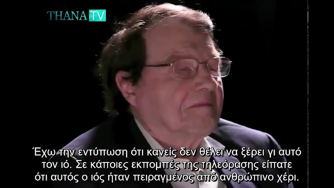   "Οι Εμβολιαστές Ξεχνούν το Μη Βλάπτειν του Ιπποκράτη" - Ο Νομπελίστας που ανακάλυψε τον HIV