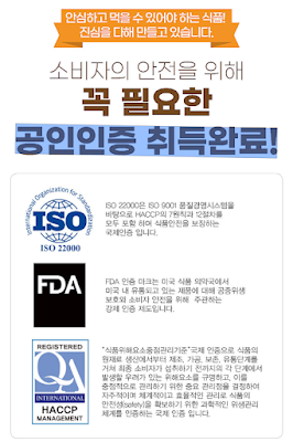 chứng chỉ FDA khắt khe đảm bào chất lượng của dòng sản phẩm cao cấp đến từ nhà sản xuất Samsung medical