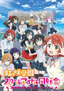 Love Live! Nijigasaki Gakuen School Idol Doukoukai Opening/Ending Mp3 [Complete]