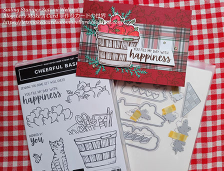 Stampin'Up! Cheerful Basket Card by Sailing Stamper Satomi Wellard