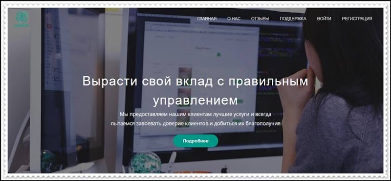 Мошеннический сайт cashpay.cc – Отзывы, развод, платит или лохотрон? Мошенники