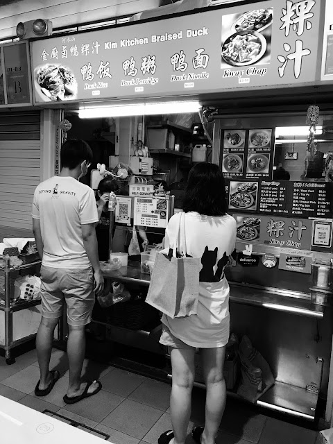 Kim Kitchen Braised Duck, Beo Crescent Market Food Centre