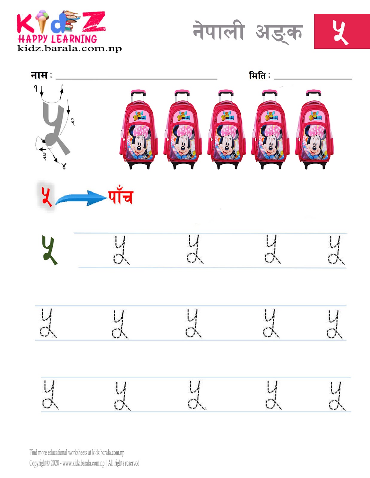 Nepali Number पाँच Five ५  for kindergarten with tracing image and worksheets
