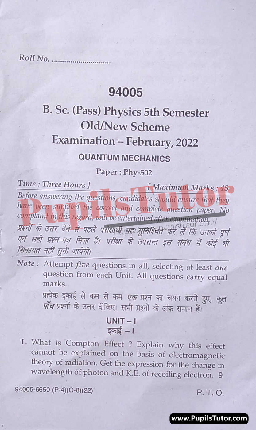 MDU (Maharshi Dayanand University, Rohtak Haryana) BSc Physics Pass Course 5th Semester Previous Year Quantum Mechanics Question Paper For February, 2022 Exam (Question Paper Page 1) - pupilstutor.com