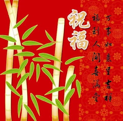 Download Chinese New Year Card