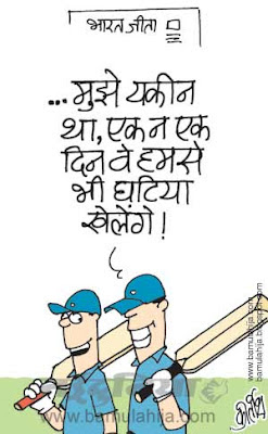 cricket cartoon, mahendrasingh dhoni, 20-20, Sports Cartoon