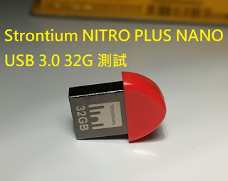 力鍶Strontium NITRO PLUS NANO USB 3.0 32G