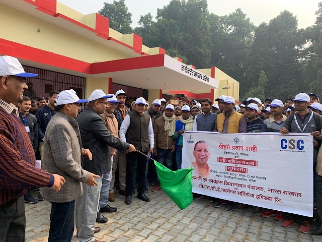  *सातवीं आर्थिक गणना को हरी झंडी दिखाकर* *किया शुभारम्भ-सीडीओ*