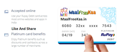 Free Paytm Card