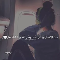 صور بنات مكتوب عليها كلمات للفيس بوك