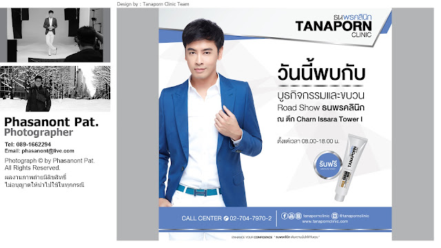 รับถ่ายภาพโฆษณา ถ่ายภาพพรีเซ็นเตอร์ สตูดิโอรับถ่ายภาพโฆษณา สตูดิโอถ่ายภาพพรีเซ็นเตอร์ รับถ่ายแบบสินค้า รับถ่ายรูปสินค้าพร้อมนางแบบ รับถ่ายภาพนางแบบ รับถ่ายรูปนายแบบ สตูดิโอถ่ายแบบ