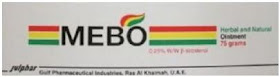 MEBO oint الاسم التجاري,Beta-Sitosterol الأسم العلمي ,مرهم ميبو,مرهم بيتا سيتوستيرول,MEBO مرهم ميبو,إستخدامات MEBO مرهم ميبو,جرعات MEBO مرهم ميبو,الأعراض الجانبية MEBO مرهم ميبو,التفاعلات الدوائية MEBO مرهم ميبو,ميبو علاج الحروق والجروح بالترطيب, حروق الدرجة الأولى حيث يكون تخفيف الألم وسرعة الالتئام ملحوظين كما في حروق الجلد الناتجة من التعرض لأشعة الشمس حروق الدرجة الثانية السطحية والعميقة,فارما ميد,دليل أدوية الخليج