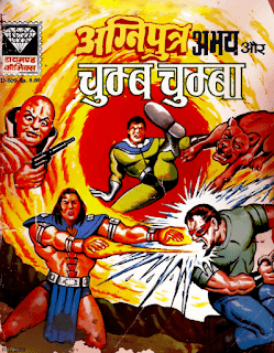 Agniputra-Abhay-Aur-Chumb-Chumba-Hindi-PDF-Book