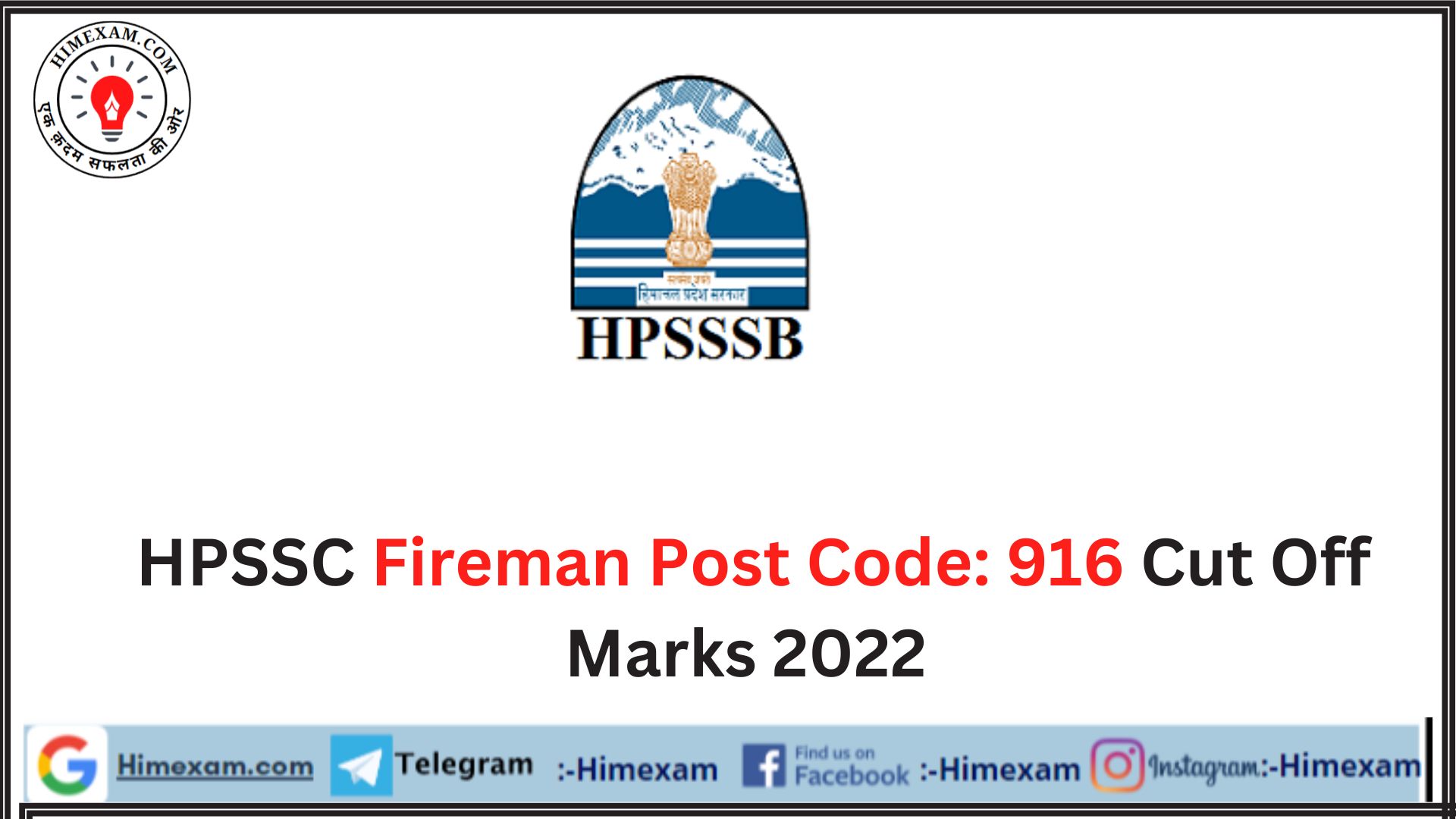 HPSSC Fireman  Post Code: 916  Cut Off Marks 2022