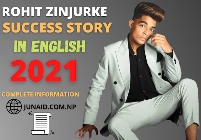 Rohit Zinjurke Success Story in English (2021) Complete Information