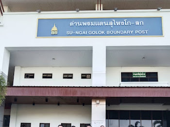 SERONOK KE BERCUTI KE NARATHIWAT?