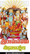 Trending 2021 Happy Sri Rama Navami Greetings in Telugu HD Pictures Best Wishes Telugu Quotes Messages Images Free