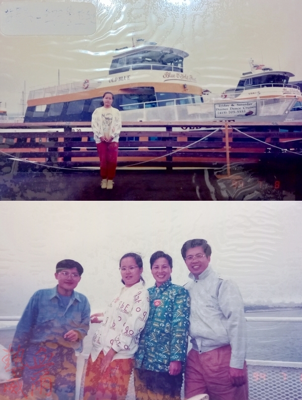 1994美國旅遊