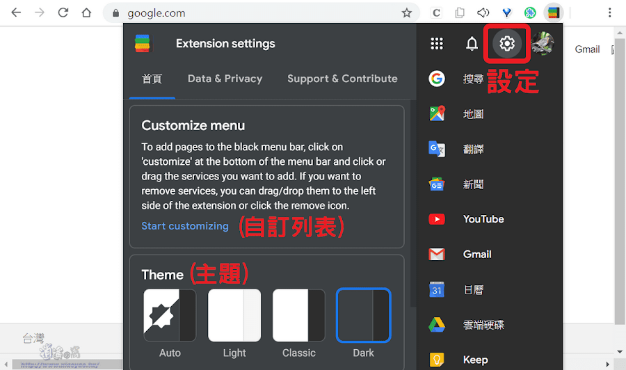 Black Menu for Google™ 擴充功能