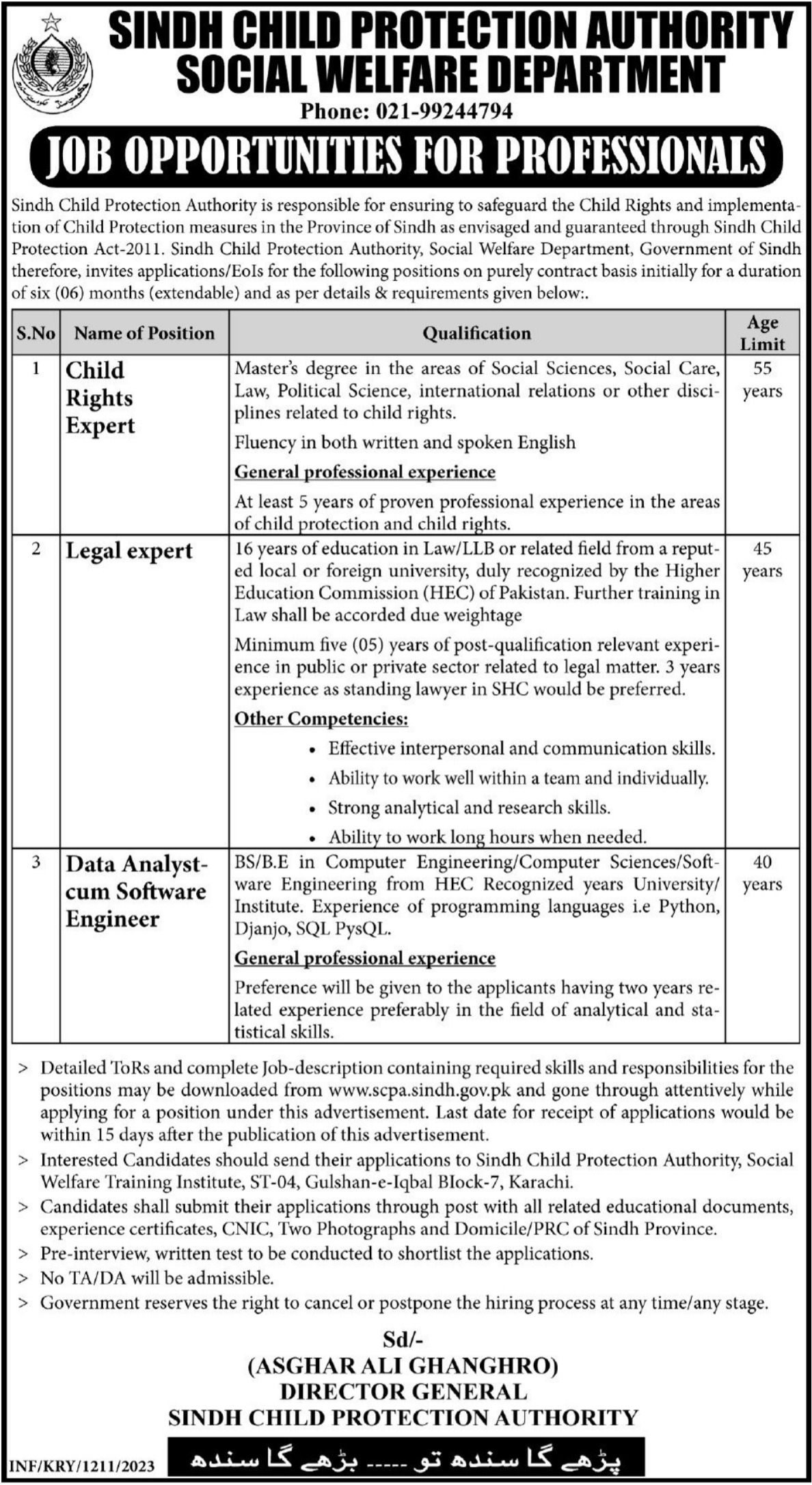 Sindh Child Protection Authority Jobs