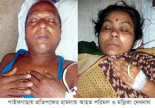 পাইকগাছায় প্রতিপক্ষ শিক্ষক পরিবারের হামলায় আহত-৩