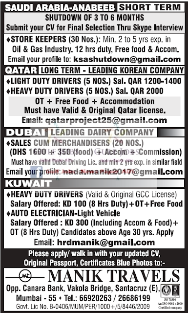 KSA, Qatar, Dubai & Kuwait Large Job Opportunities