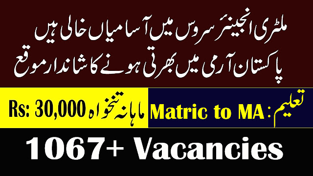 Military Engineer Services MES Jobs 2019 |1067+ Vacancies | Download Application Form 
