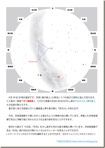 Ekimae2017_2