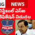 Ts constable notification released news||ts constable notification 2022