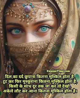 hindi-shayari-poetry