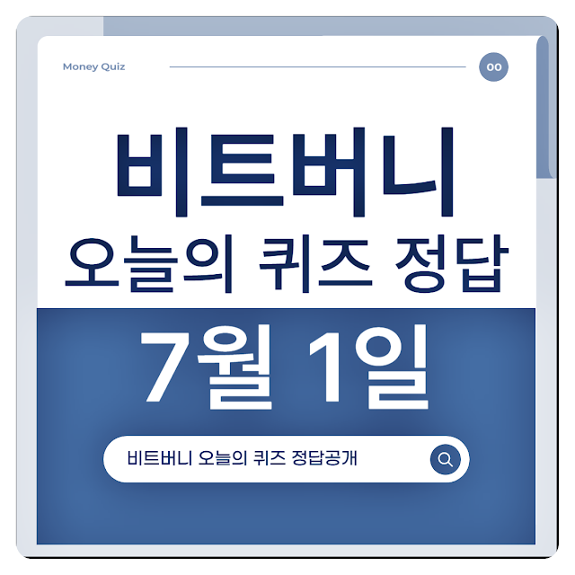 Bitbunny July 1st Today's Quiz Answer Revealed