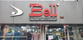 bell bottom fashion