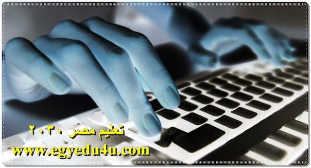 icdl,icdl teacher,حل امتحان الانترنت icdl,امتحان icdl,اسئلة اختبارات icdl,شهادة icdl,امتحان icdl المعلم,امتحان icdl للمعلمين,دروس icdl الجديدة,شهادة المعلم icdl,شهادة المعلم من icdl,icdl v5,اختبار,انترنت icdl teacher,icdl الجديدة,icdl exam, مسابقه التربيه والتعليم الجديده, التسجيل في وظائف التربيه والتعليم, اعلان وظائف التربية والتعليم 2019, تقديم وظائف التربيه والتعليم, مسابقه التربيه والتعليم الجديده, مسابقة الوزارة التربية والتعليم, اخبار مسابقة التربية والتعليم, مسابقة التربية والتعليم الجديدة, مسابقة وزارة التربية والتعليم, مسابقة المعلمين وزارة التربية والتعليم, مسابقة التربية والتعليم 2019, مسابقة التربية والتعليم